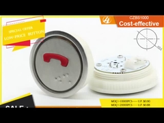 엘리베이터 누름 버튼